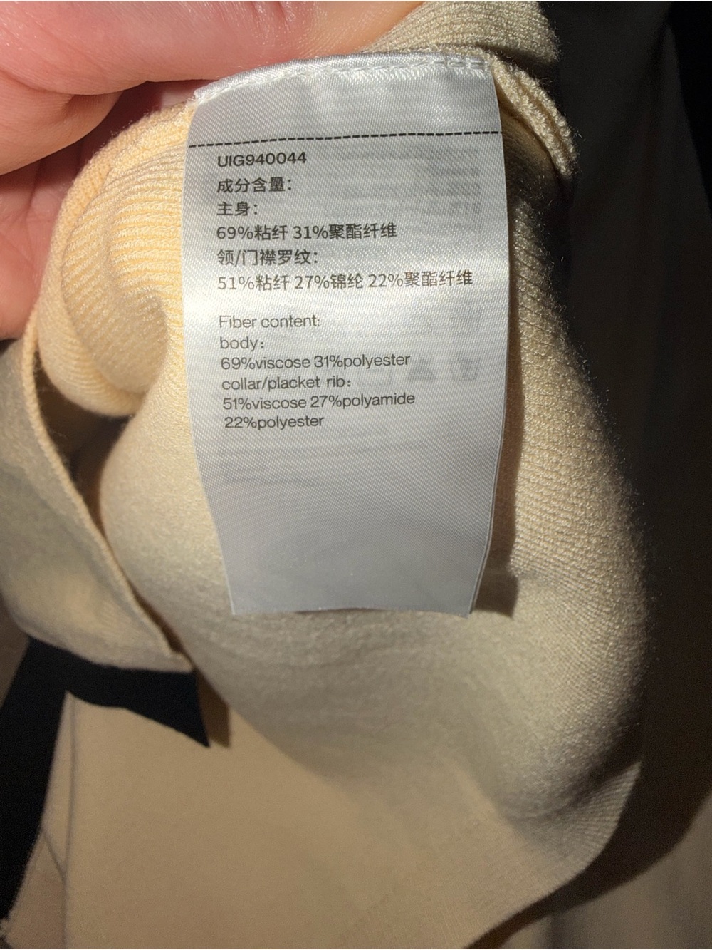 Urban Revivo NWT Contrast Knit Sweater Dress Gold Buttons Ivory Black US 8 - Picture 12 of 13
